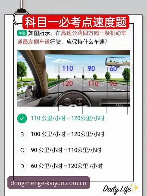 J1速度榜刷新认知：从室屋成37.1km/h看日本足球的"快"哲学体验报告