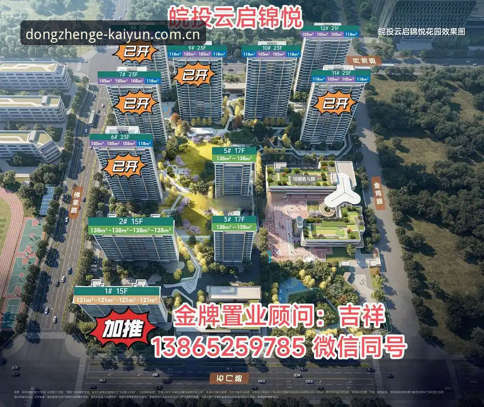 开云全站中国官网 开云全站平台中国官网使用教程:从下载到稳定登录的完整操作指南