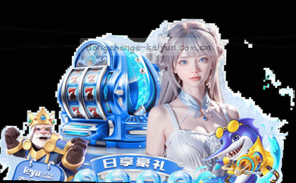 2026开云全站中国首页观赛体验操作教程——看雷吉亚纳如何押宝“篮板痴汉”德里克·奥格贝德