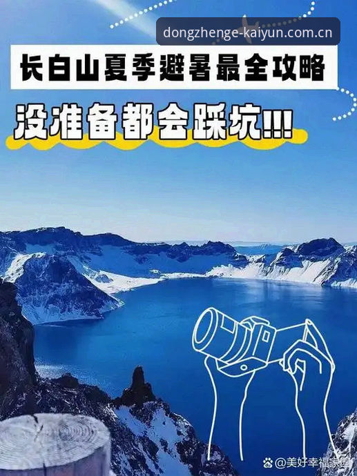 开云全站登录通道手机版实用避坑指南：5个关键点帮你省下半小时