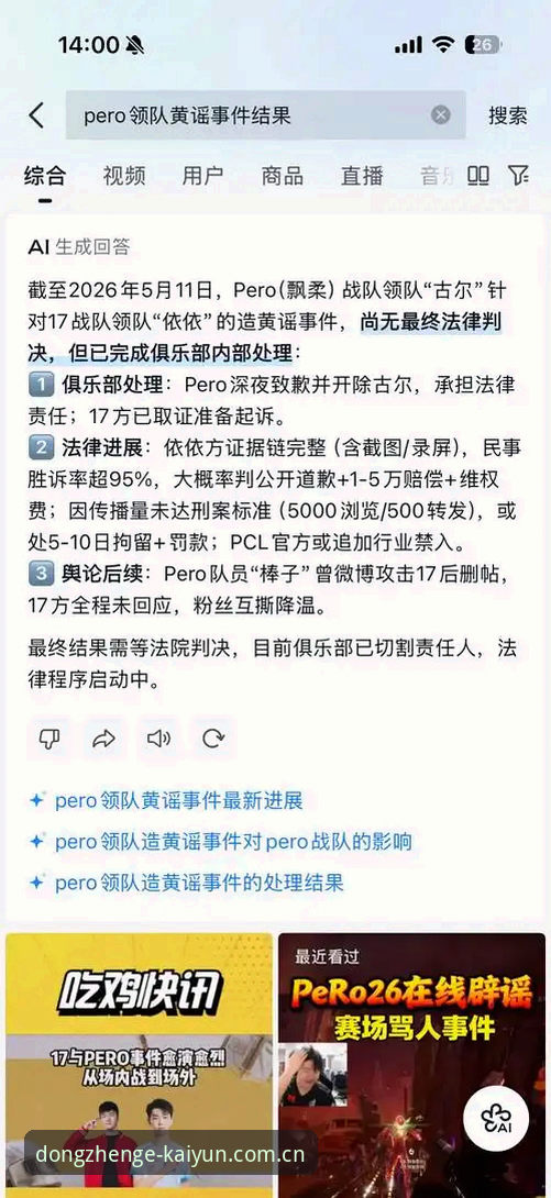 开云全站平台iOS深度评测：一次下载，一门永逸